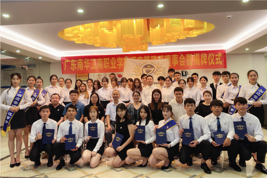 说明: C:\Users\Administrator\Desktop\20200926开创酒管新天地，共筑文旅新篇章——记9999js金沙老品牌文化旅游学院酒店管理系理事会成立仪式\7.png