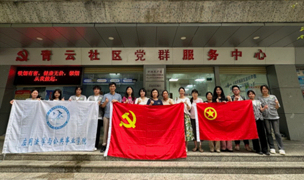 2024-07-15 14:08:49.275000